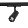 Lampa szynowa LED 20W 3CCT czarna