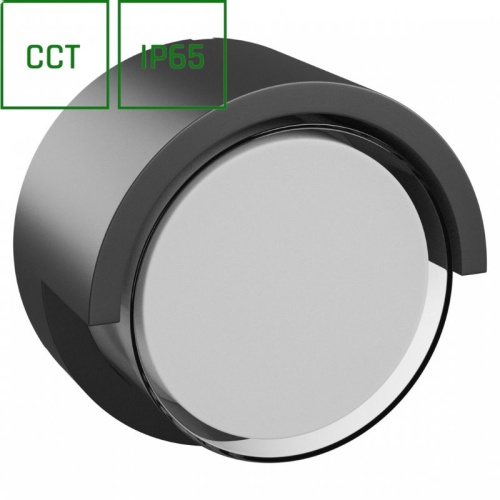 Nowoczesna lampa elewacyjna LED 10W do domu