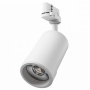 Reflektor PAVA BASIC 20W CCT 2225lm na szyny 3-fazowe biały Spectrum