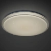 Starlight Shade Kanlux LUMKO