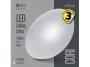Plafon LED CORI okrągły 22W 1760lm IP44 b. ciepły EMOS ZM3303