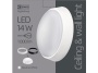 Oprawa LED ZM3230 okrągła biało-czarna 14W 4000K 1000lm IP54 EMOS
