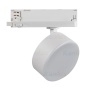 Reflektor LED na szynoprzewód 18W 1450lm 4000K 120° biały Kanlux 35664.jpg