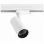 Reflektor LED LIMA na szynę 1-fazową GU10 20W IP20 okrągły biały GTV.jpg
