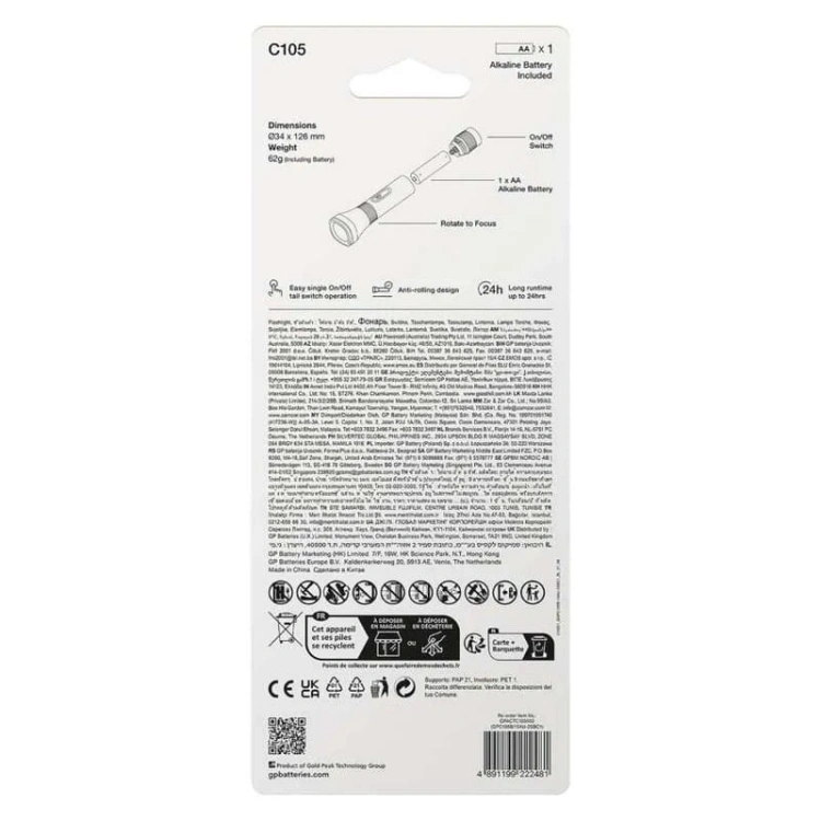 Latarka Everyday C105 LED 50lm 1×AA 30m z zoomem GP P8105 opakowanie tył