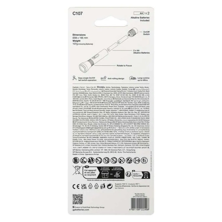 Latarka Everyday C107 LED 70lm 2×AA 45m z zoomem GP P8107 opakowanie tył